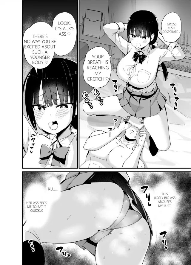 Chilt Hentai Collection Chapter 1 - page 74
