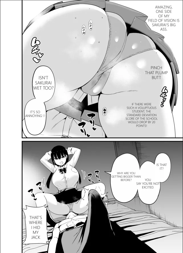 Chilt Hentai Collection Chapter 1 - page 76