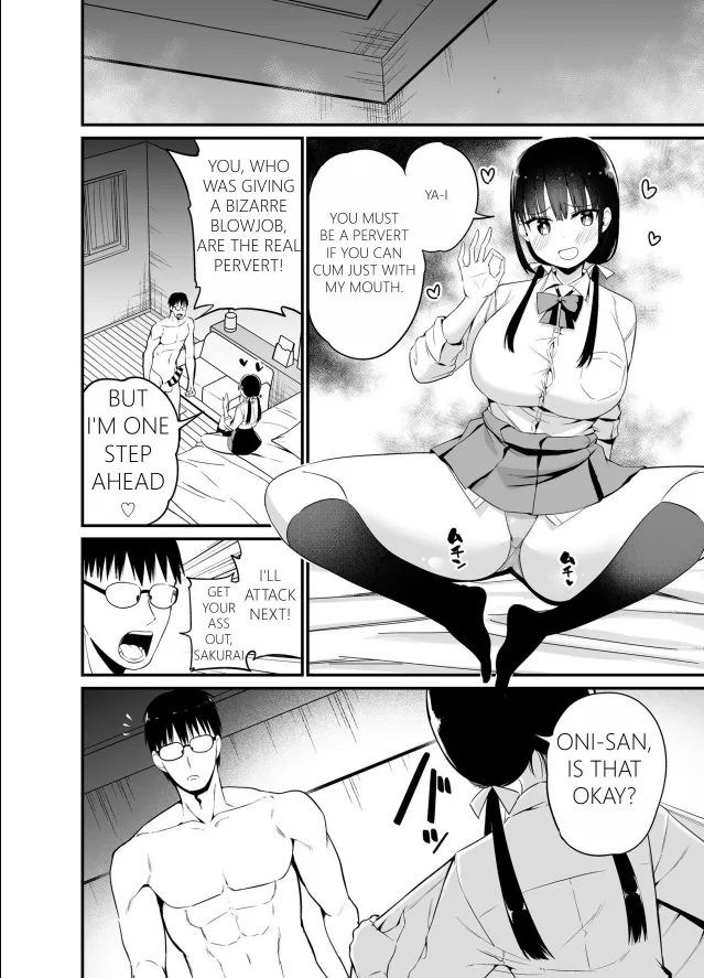 Chilt Hentai Collection Chapter 1 - page 84