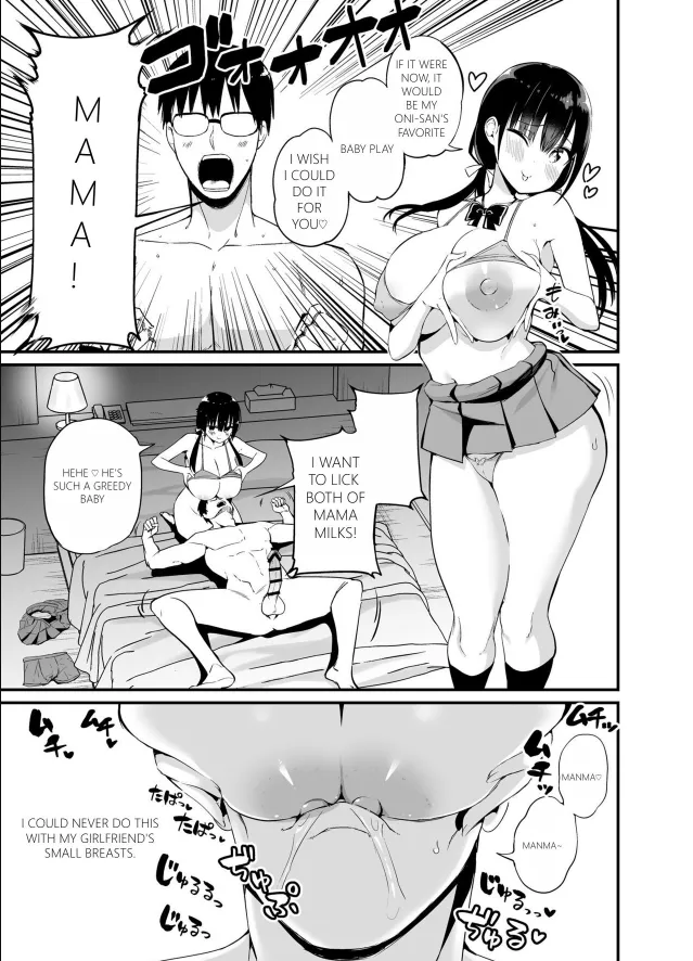 Chilt Hentai Collection Chapter 1 - page 85