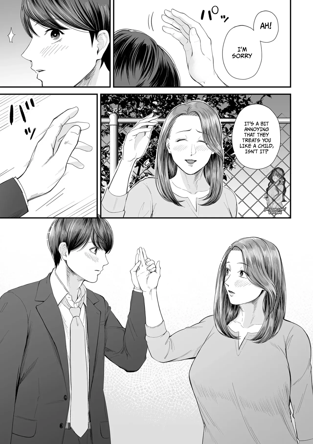 Eigyou-saki no Yuuko-san - Part 1 - Chapter 1 - page 17