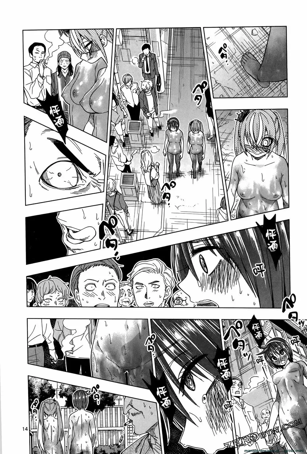 Marusei!! Ch. 42 Chapter 1 - page 15