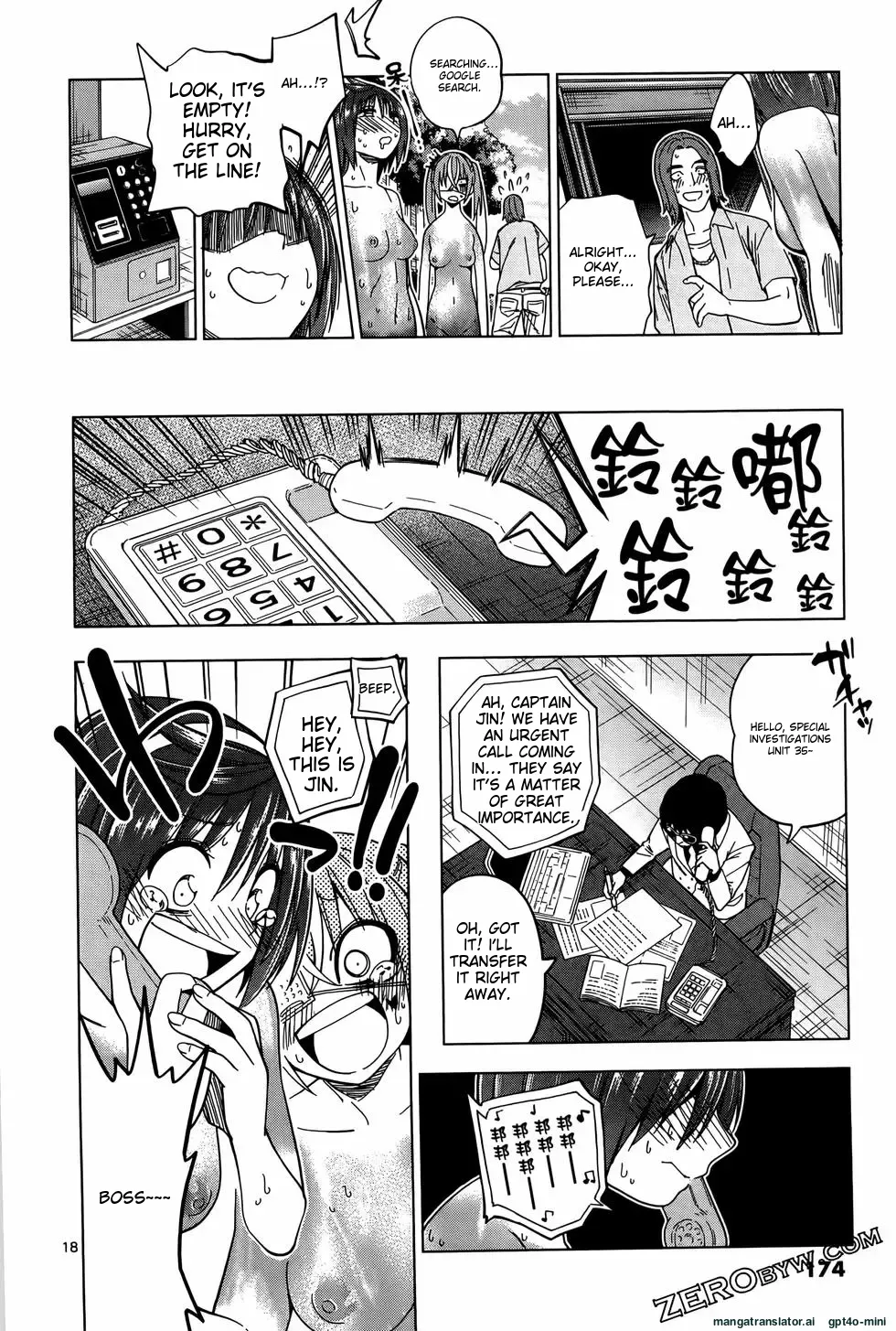 Marusei!! Ch. 42 Chapter 1 - page 19