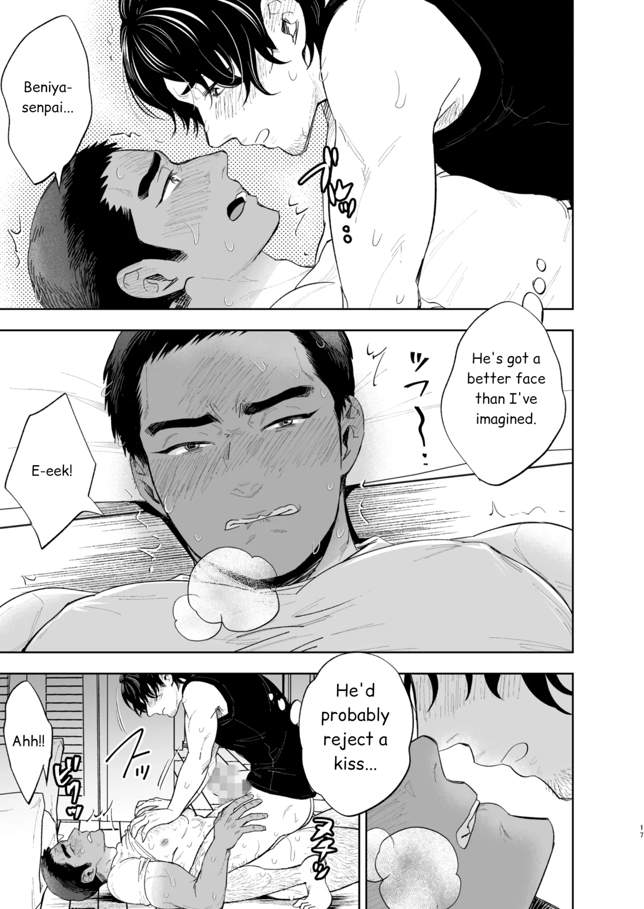 Reversible DIY Chapter 1 - page 15