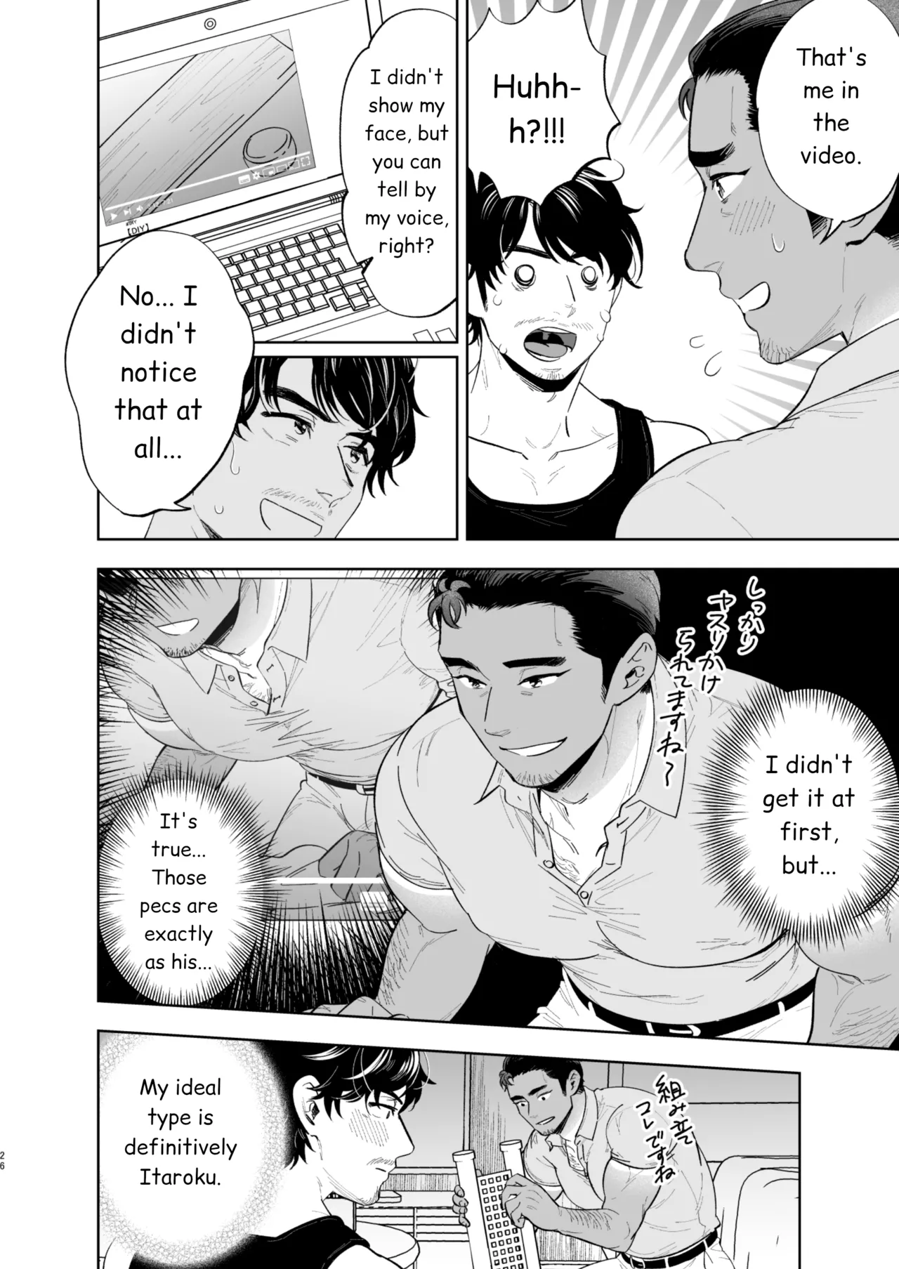 Reversible DIY Chapter 1 - page 24