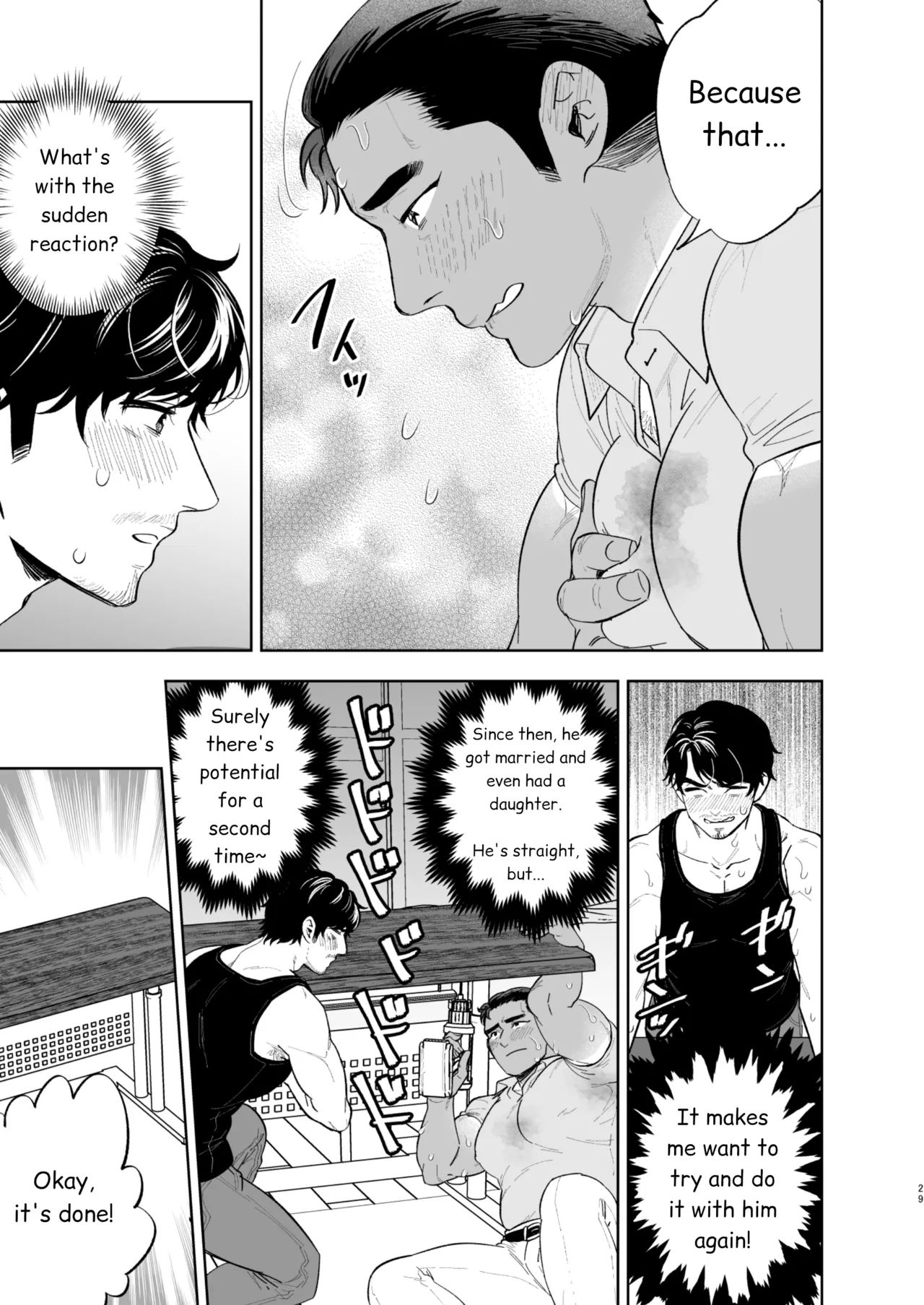 Reversible DIY Chapter 1 - page 27