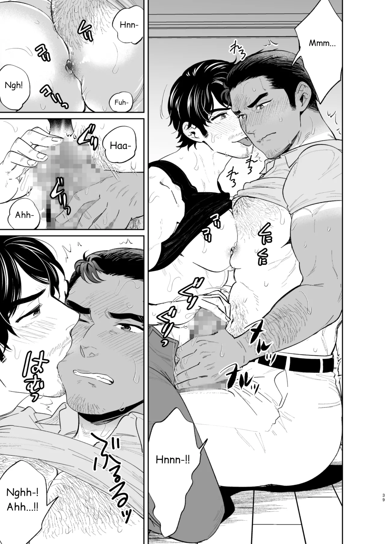 Reversible DIY Chapter 1 - page 39