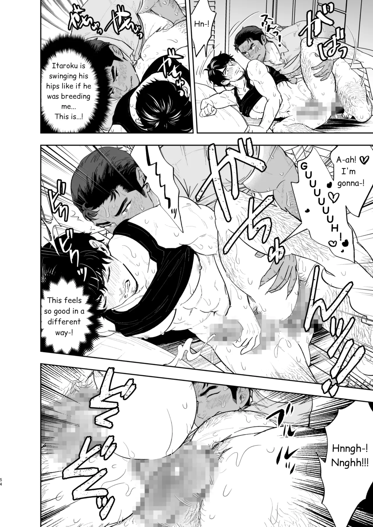 Reversible DIY Chapter 1 - page 54