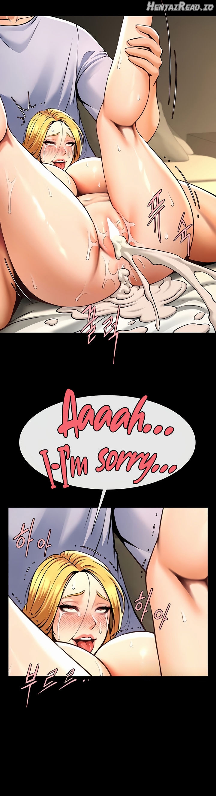 The Cheat Code Hitter Fucks Them All Chapter 89 - page 17