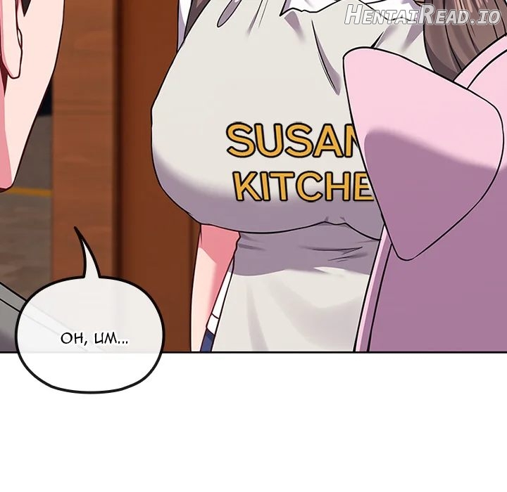 But You’re the Same Age as My Daughter?! Chapter 33 - page 67