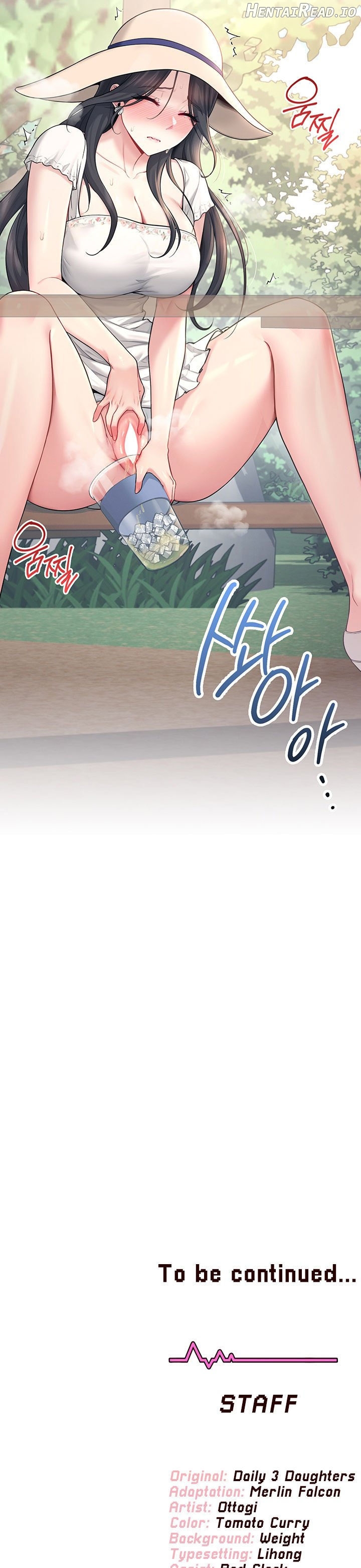 Wireless Onahole Chapter 33 - page 19