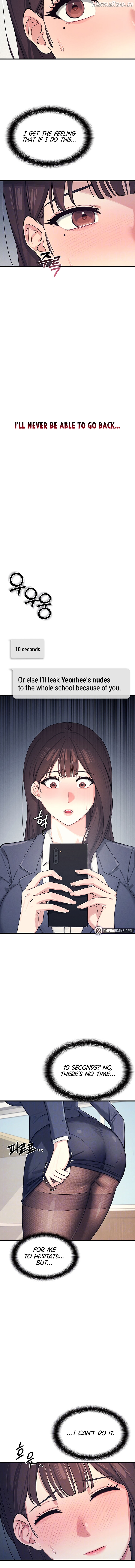 Teacher Yunji Chapter 3 - page 2