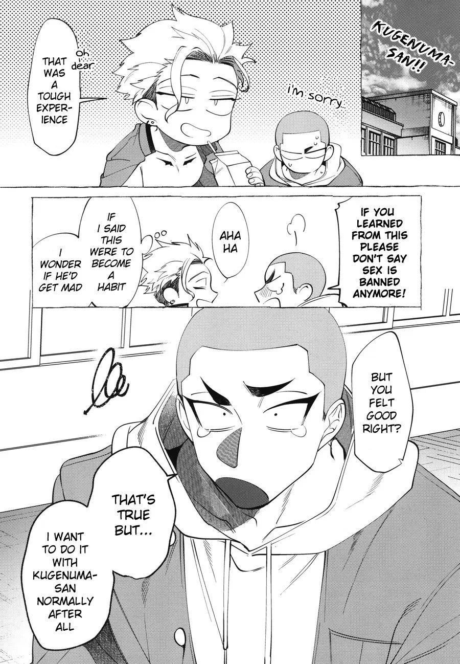 Mr.Degeneration   Hentai Chapter 1 - page 23