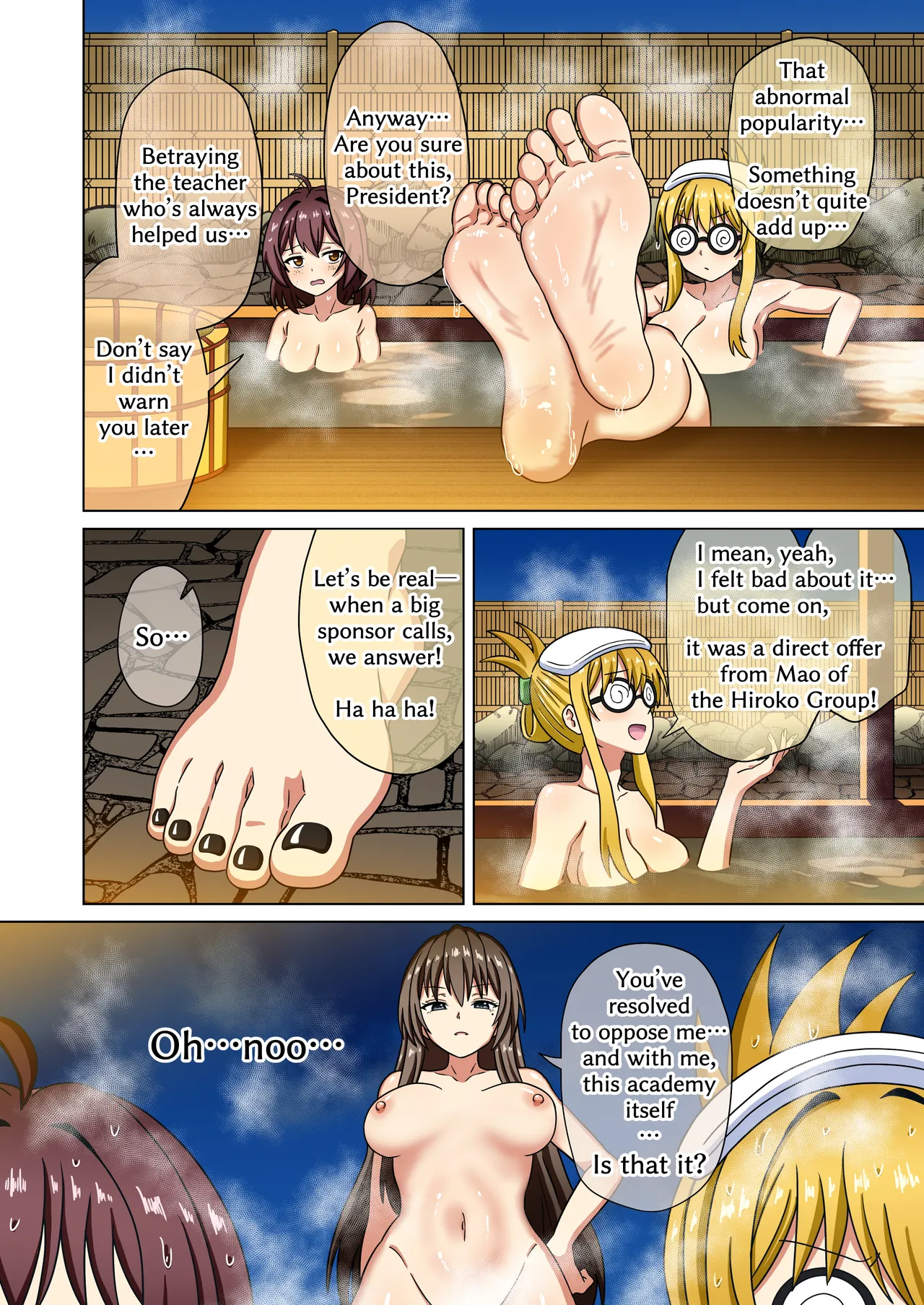 Mitari no Sono 201-237+ Chapter 1 - page 110