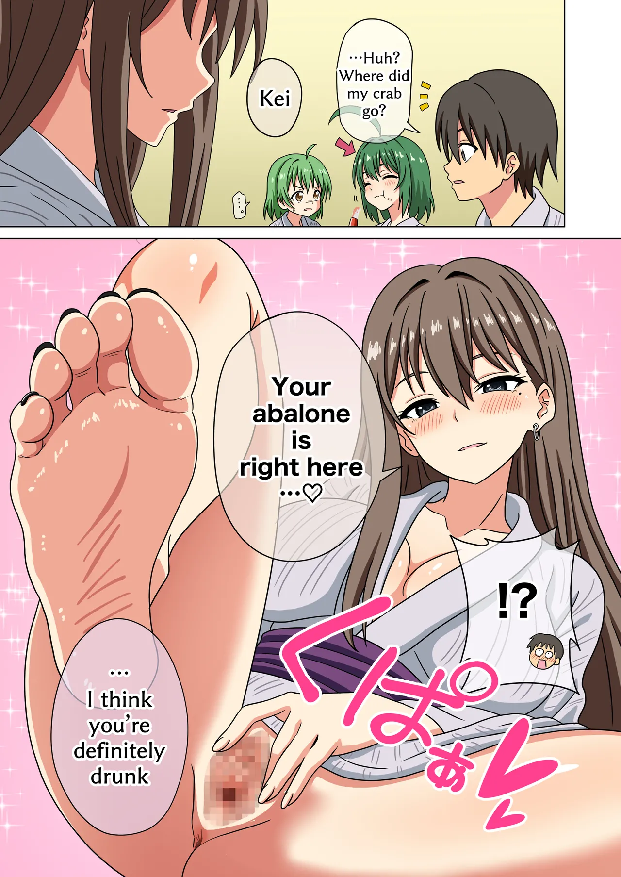 Mitari no Sono 201-237+ Chapter 1 - page 118