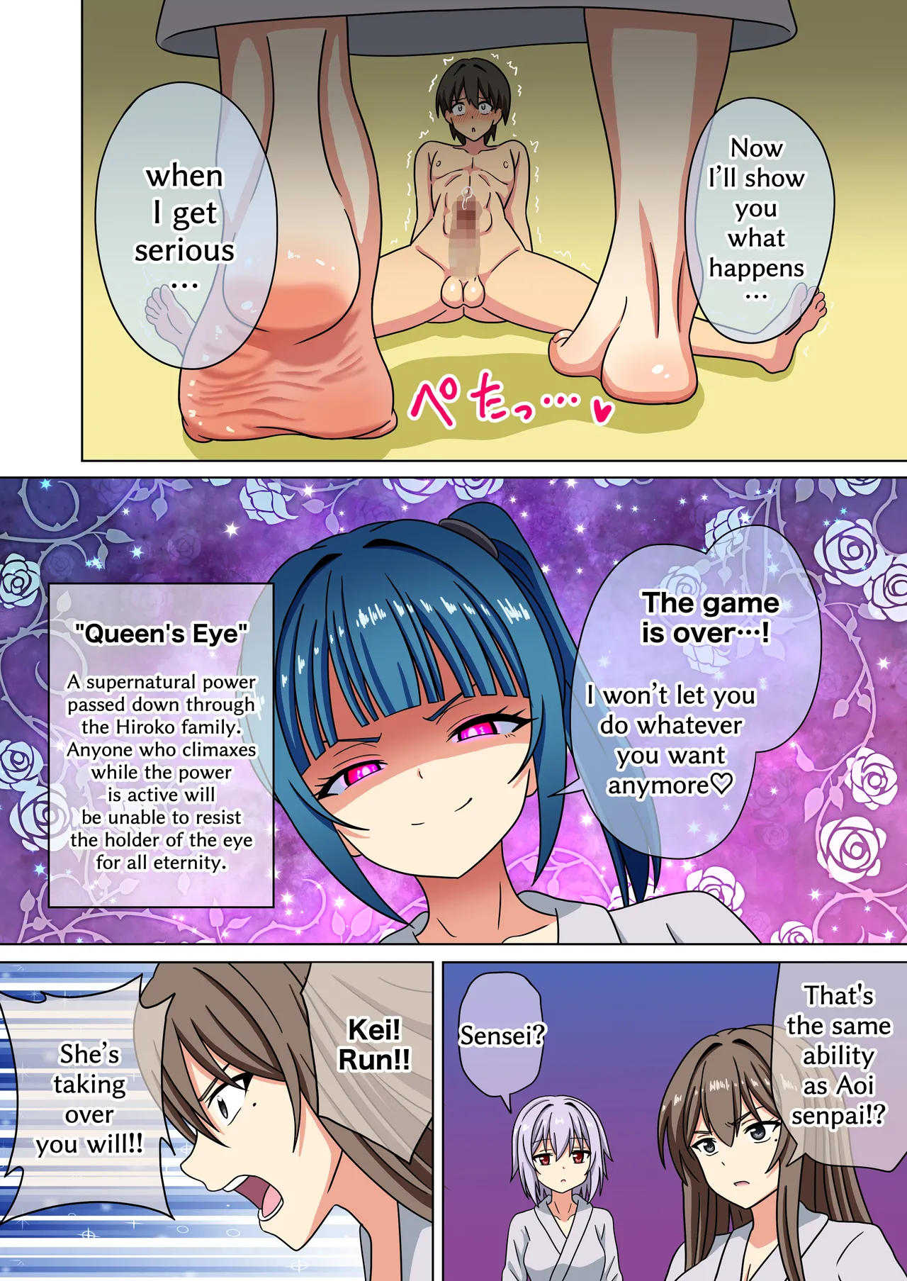 Mitari no Sono 201-237+ Chapter 1 - page 127