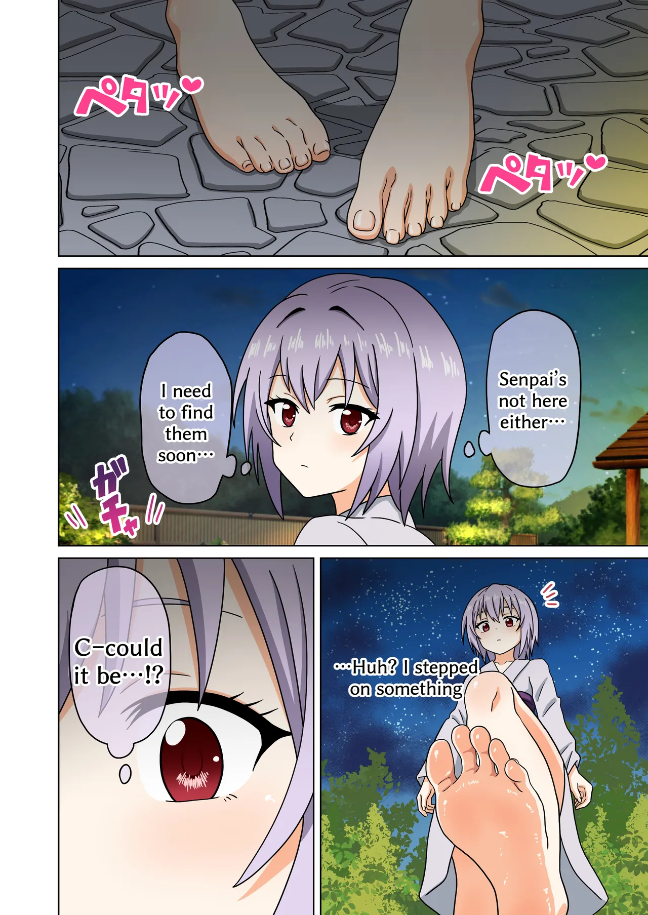 Mitari no Sono 201-237+ Chapter 1 - page 153