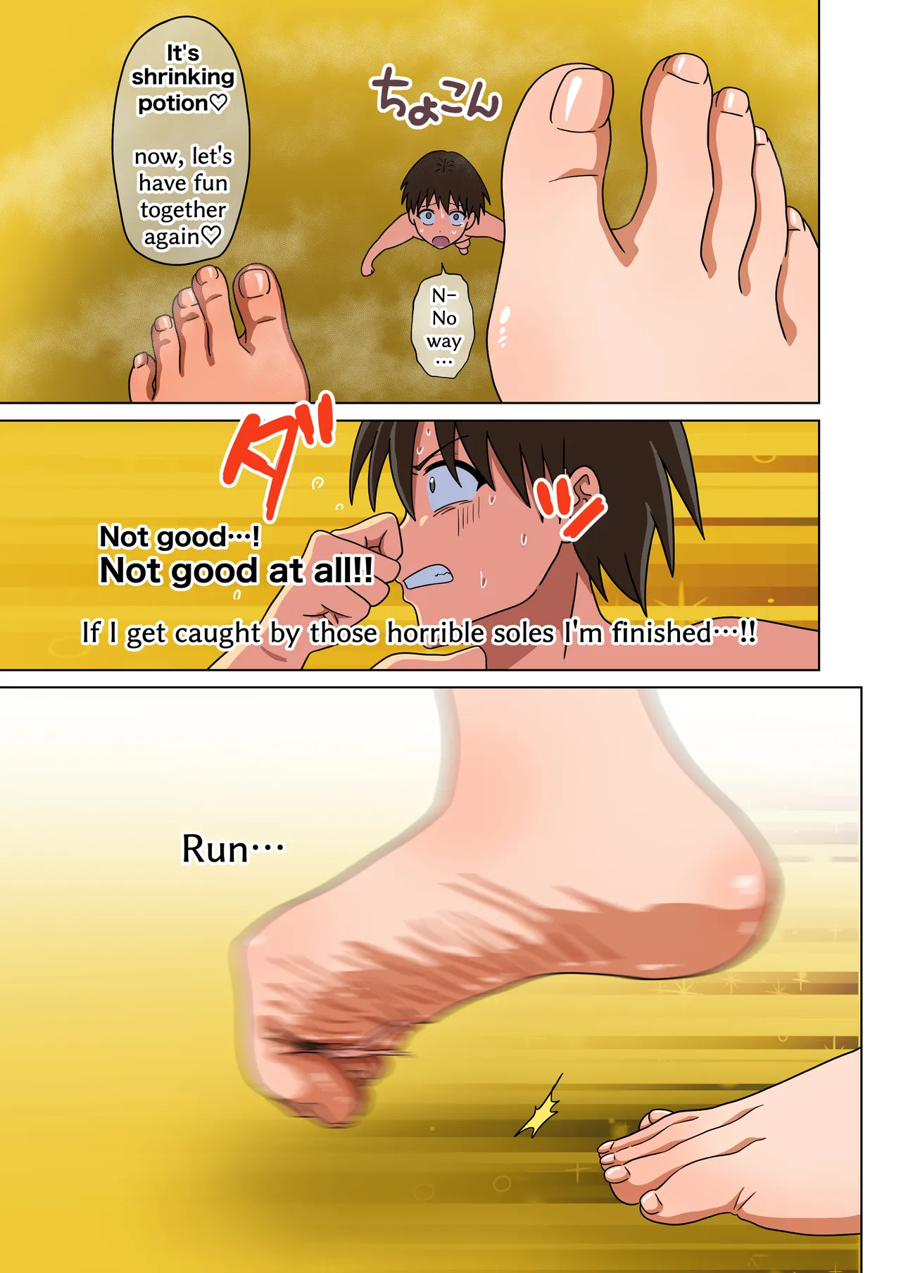 Mitari no Sono 201-237+ Chapter 1 - page 160