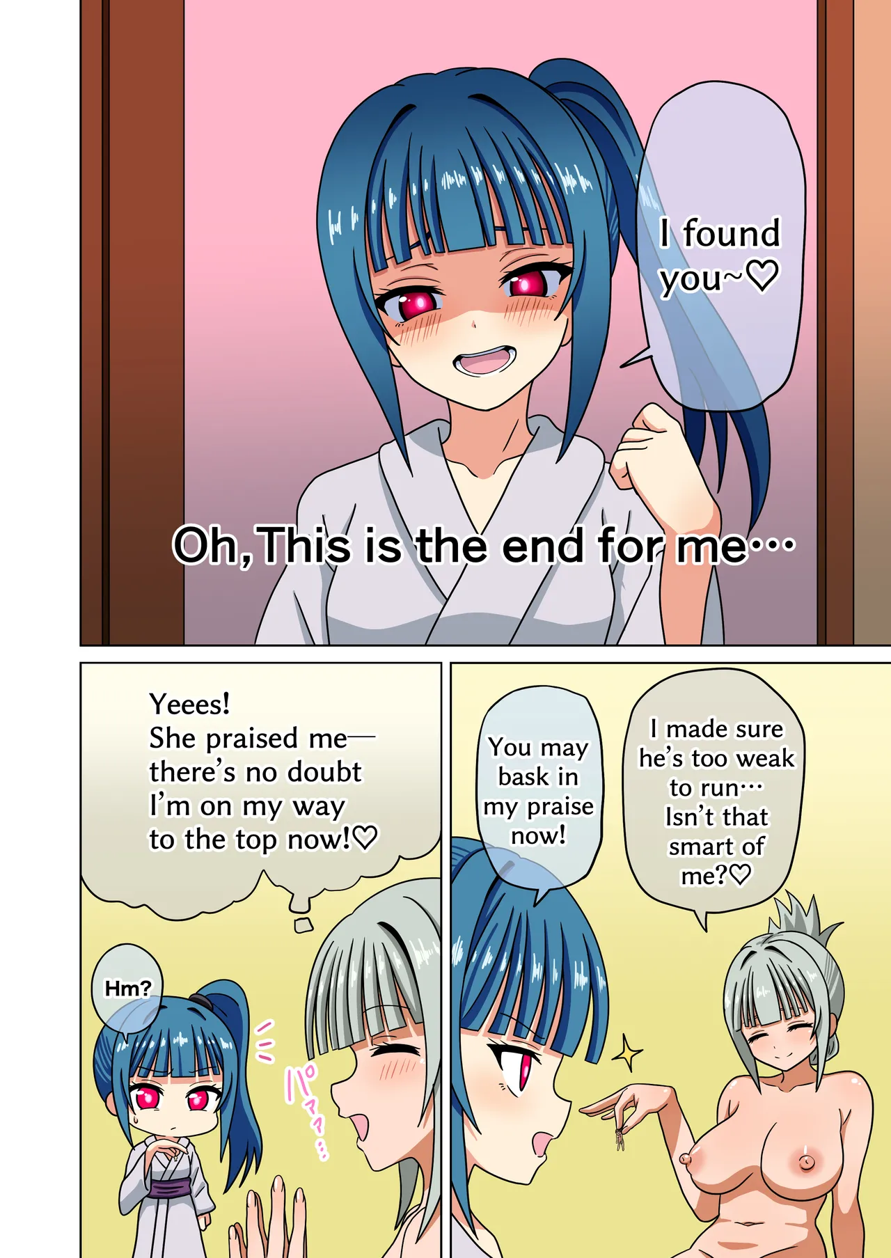 Mitari no Sono 201-237+ Chapter 1 - page 173