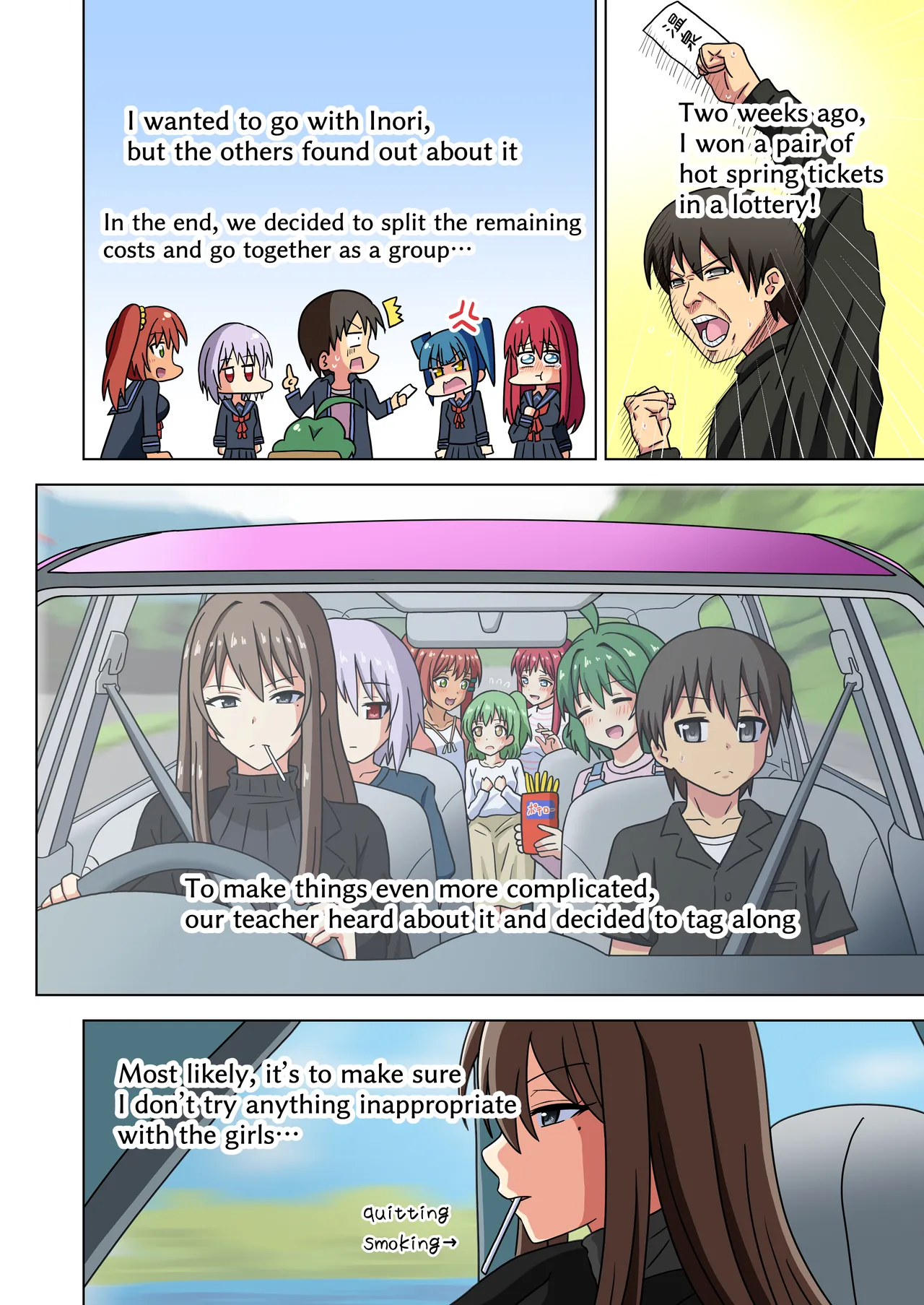 Mitari no Sono 201-237+ Chapter 1 - page 62