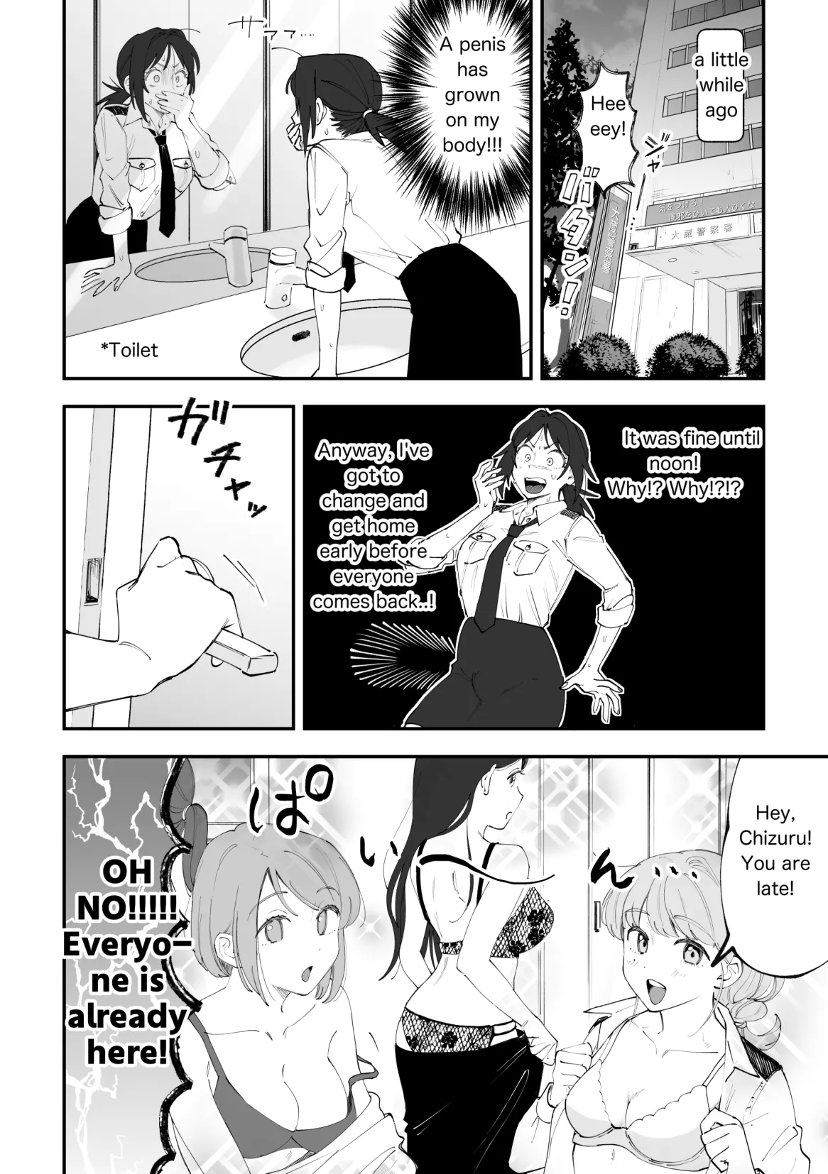 Chizuru Futanari Manga Chapter 1 - page 12