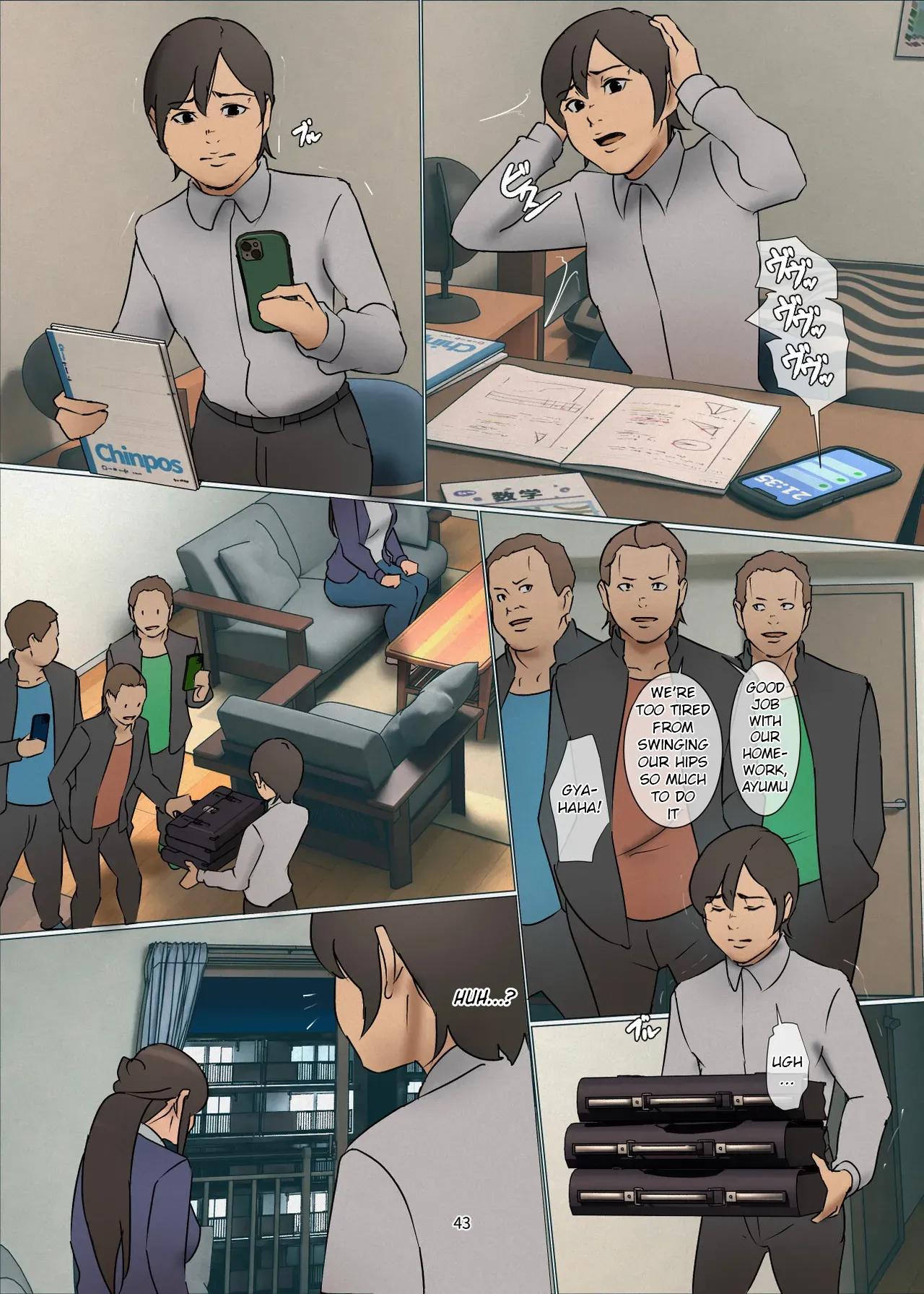 Ikenie no Haha 3 Chapter 1 - page 43