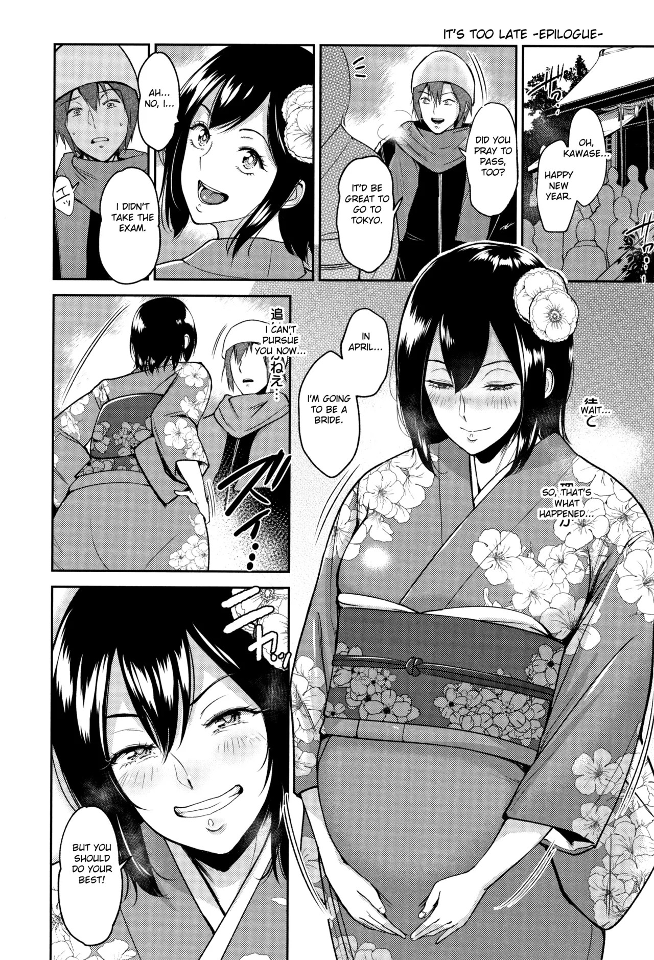 Ibitsu na Ai no Su Chapter 2 - page 2