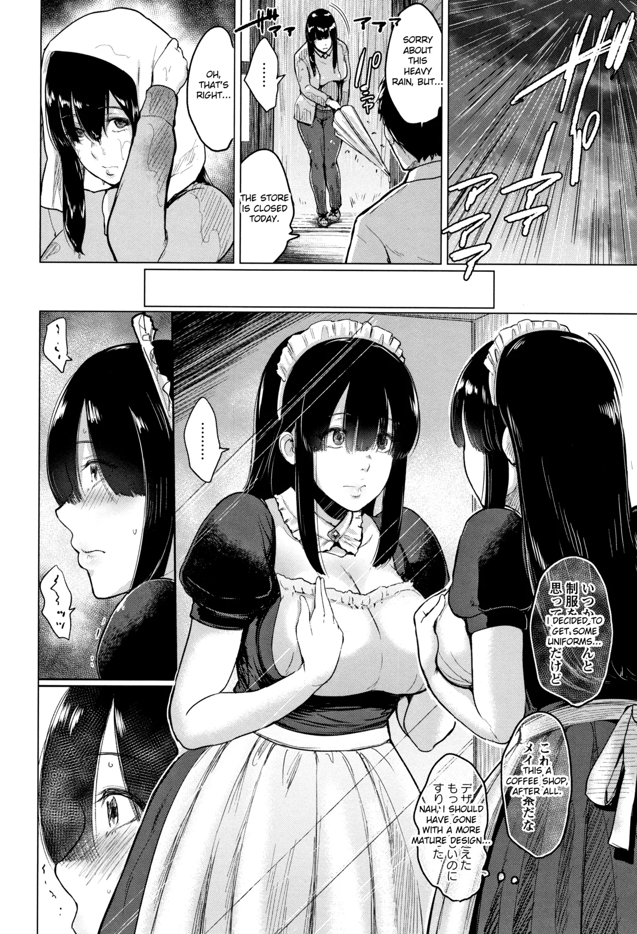 Ibitsu na Ai no Su Chapter 2 - page 46