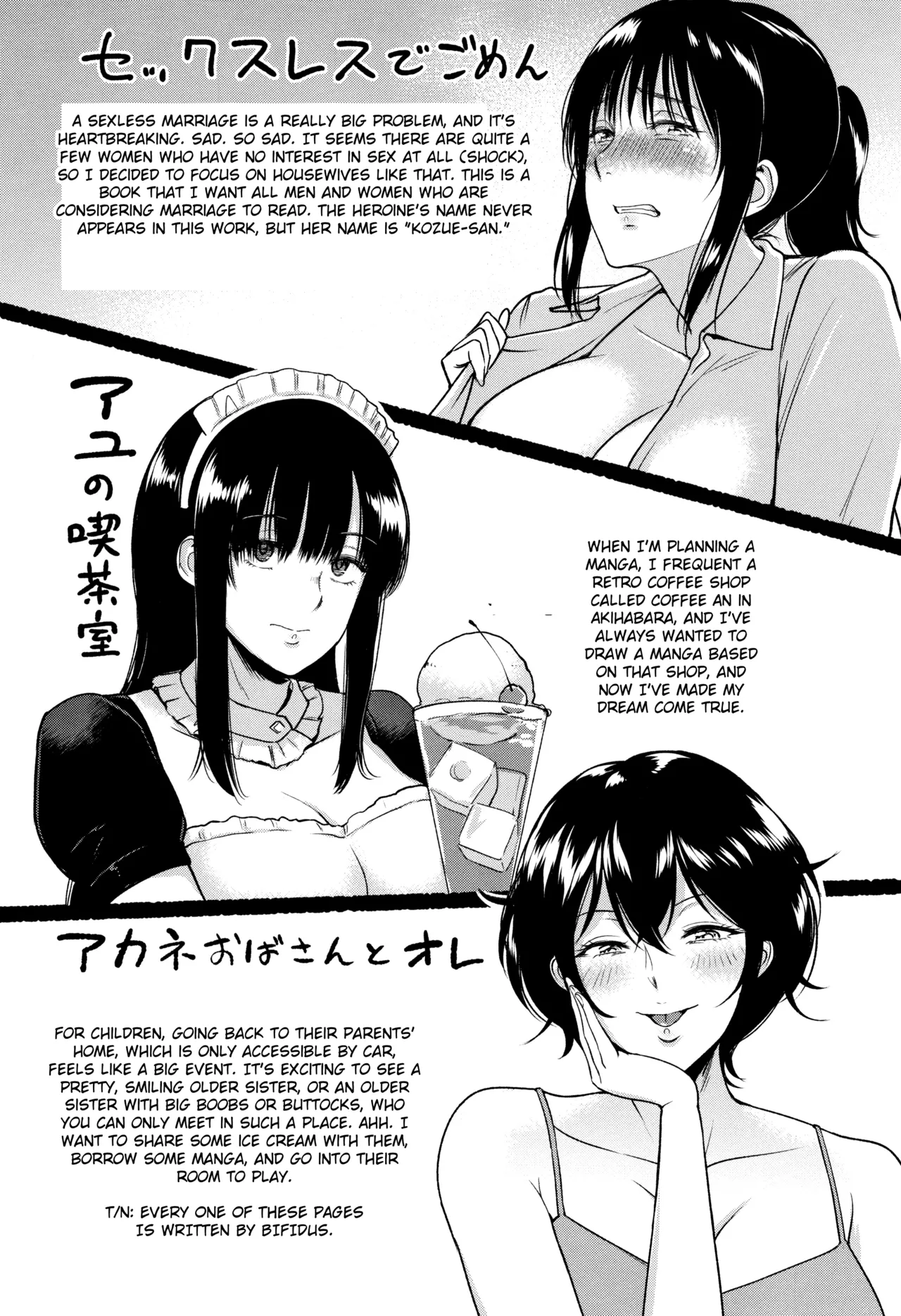 Ibitsu na Ai no Su Chapter 2 - page 88