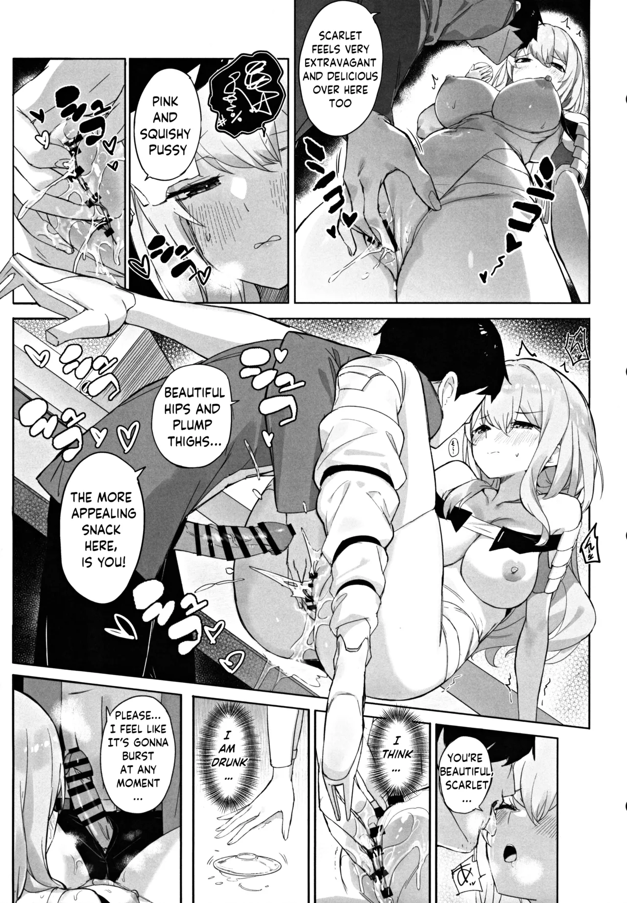 Guren Kenran Chapter 1 - page 15