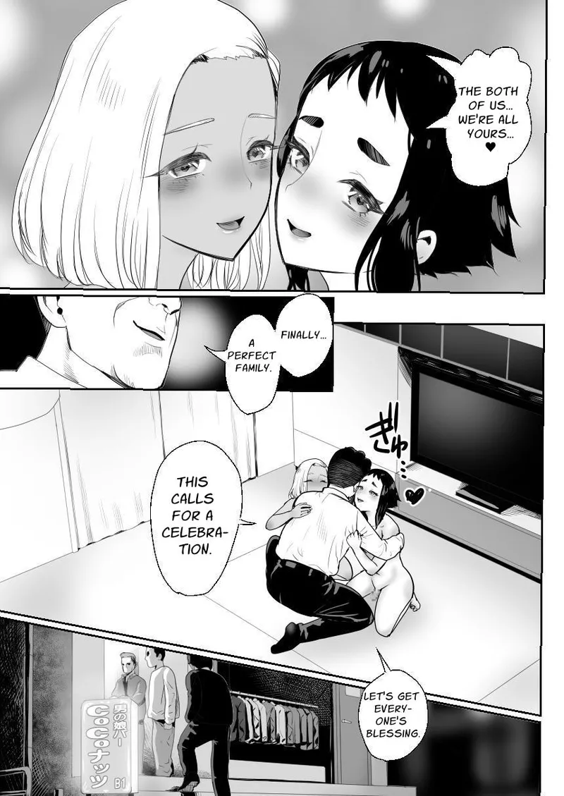 Noukaizou Shiawase Kazoku 3 Happy End Chapter 1 - page 38