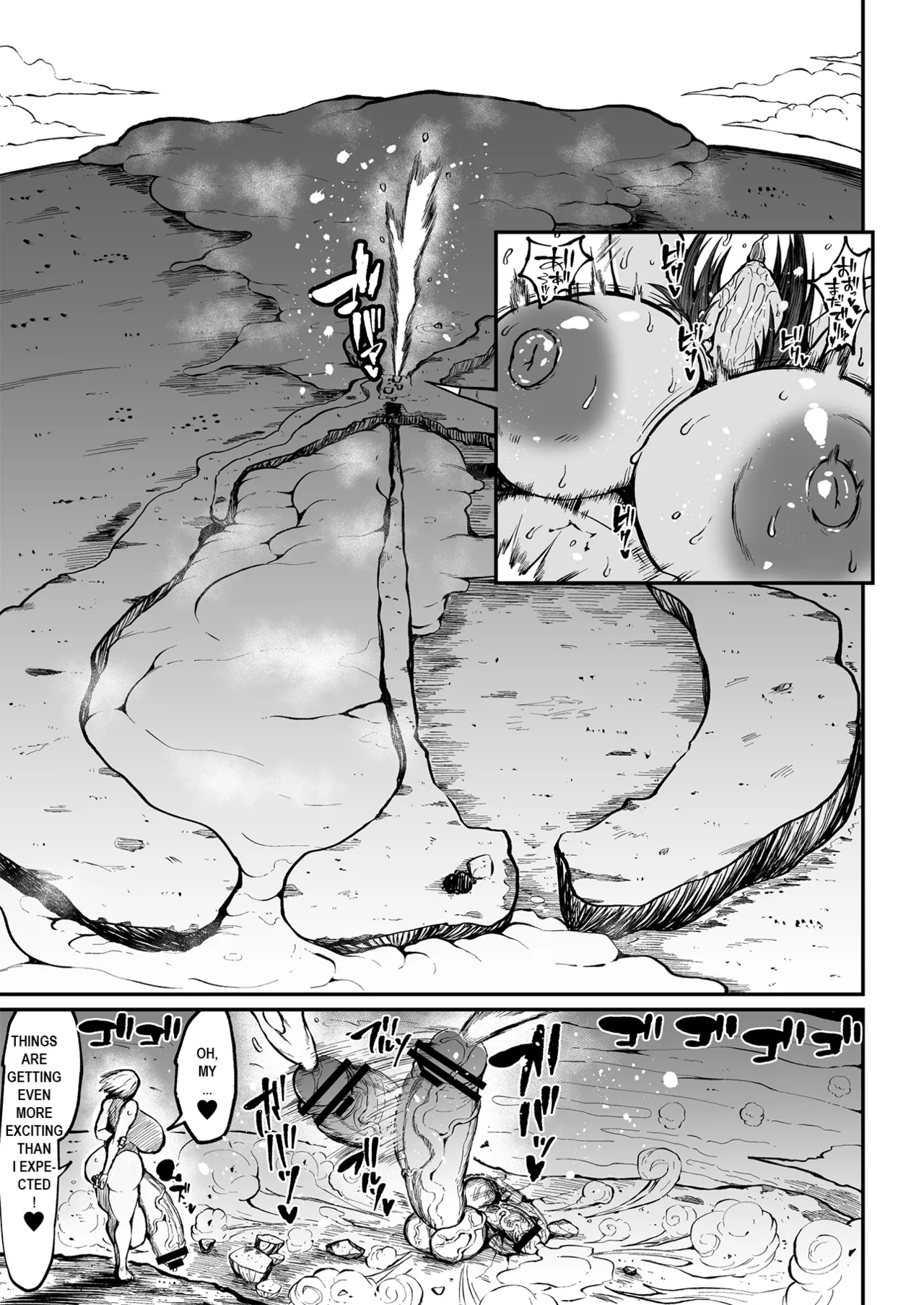 Super Cock Showdown Maratian Kingdom Edition Chapter 1 - page 153