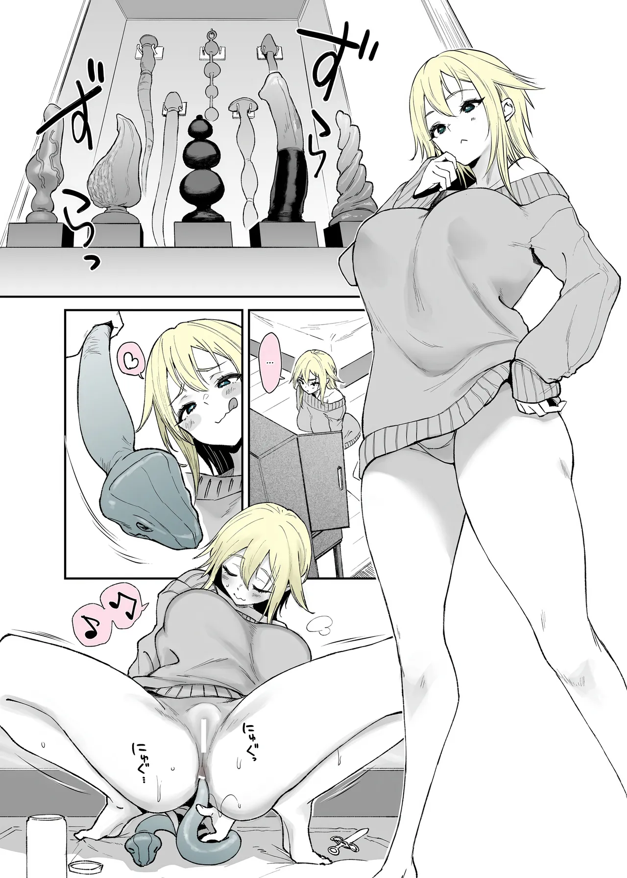 Nenshi no ne-chan, hebipuragu de anani…!? Chapter 1 - page 1