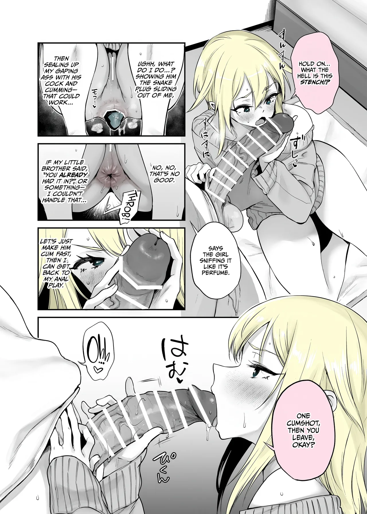 Nenshi no ne-chan, hebipuragu de anani…!? Chapter 1 - page 4