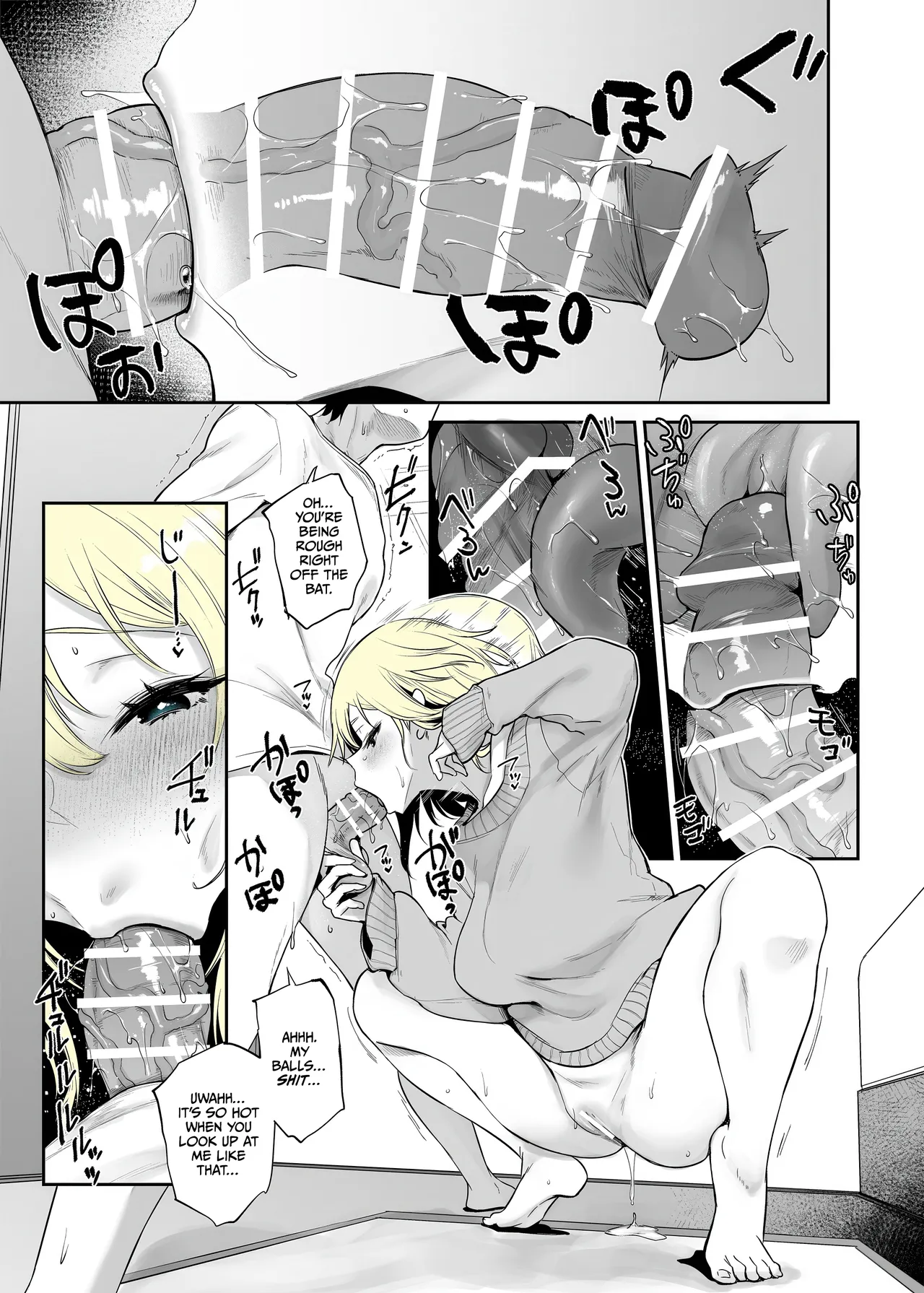 Nenshi no ne-chan, hebipuragu de anani…!? Chapter 1 - page 5