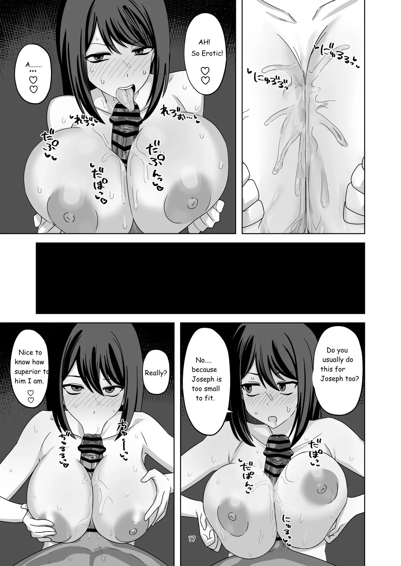 Expressionless Cuckolding with Netorase Chapter 1 - page 17