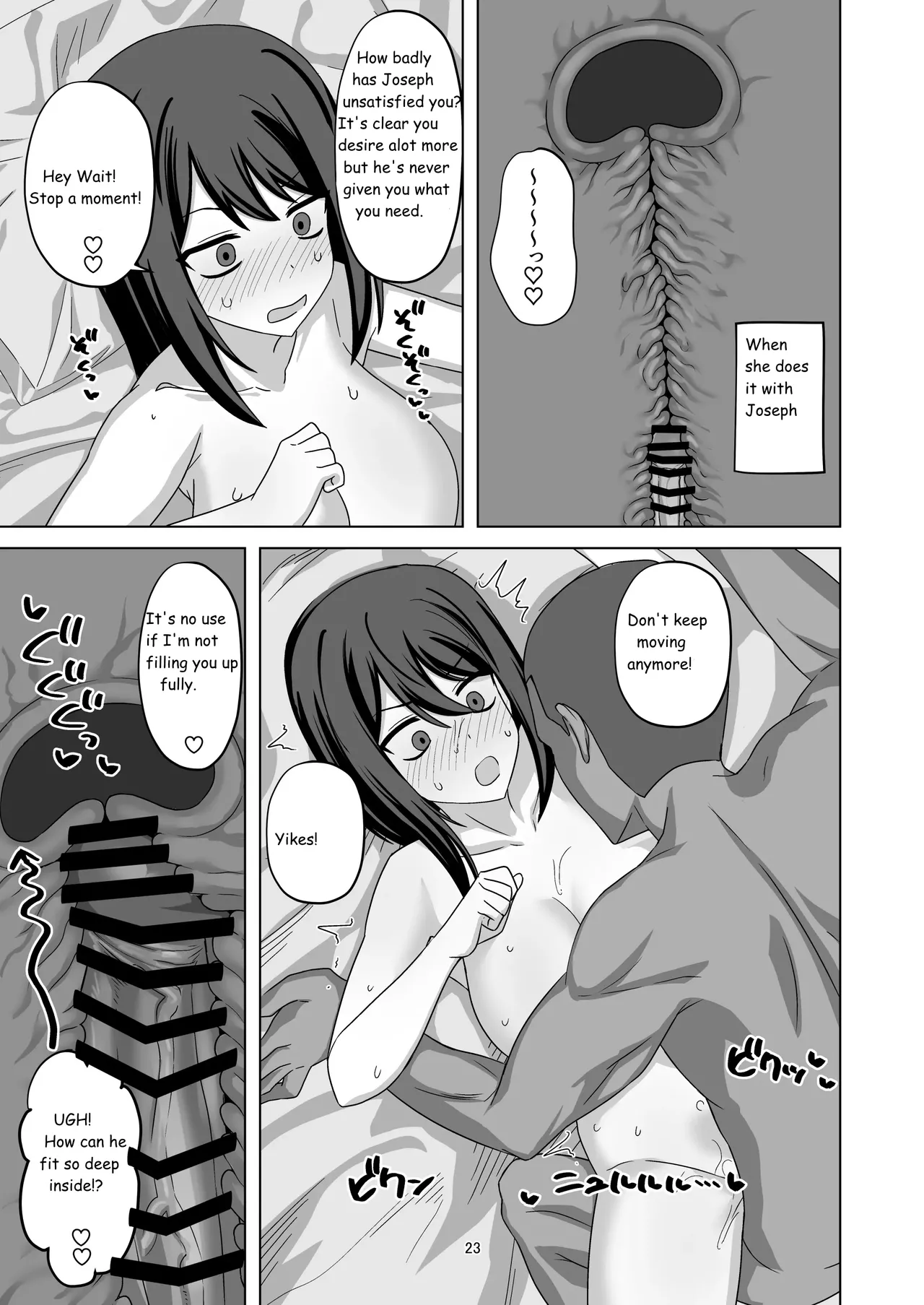 Expressionless Cuckolding with Netorase Chapter 1 - page 23