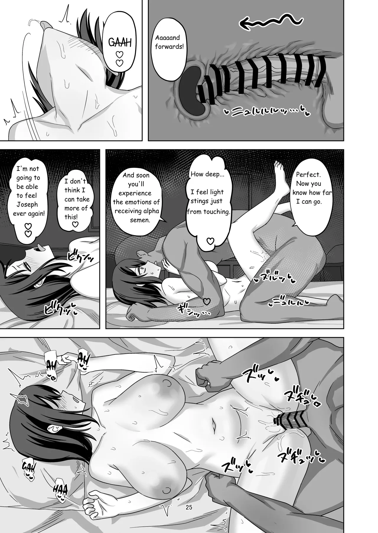 Expressionless Cuckolding with Netorase Chapter 1 - page 25