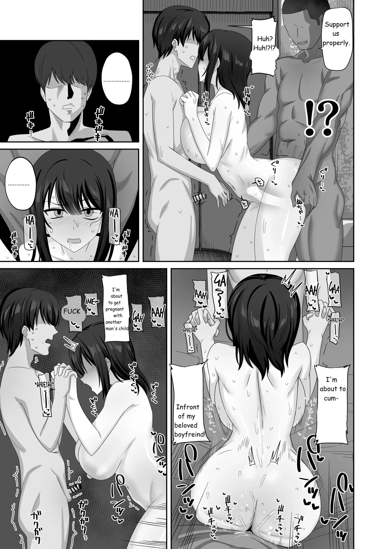 Expressionless Cuckolding with Netorase Chapter 1 - page 51
