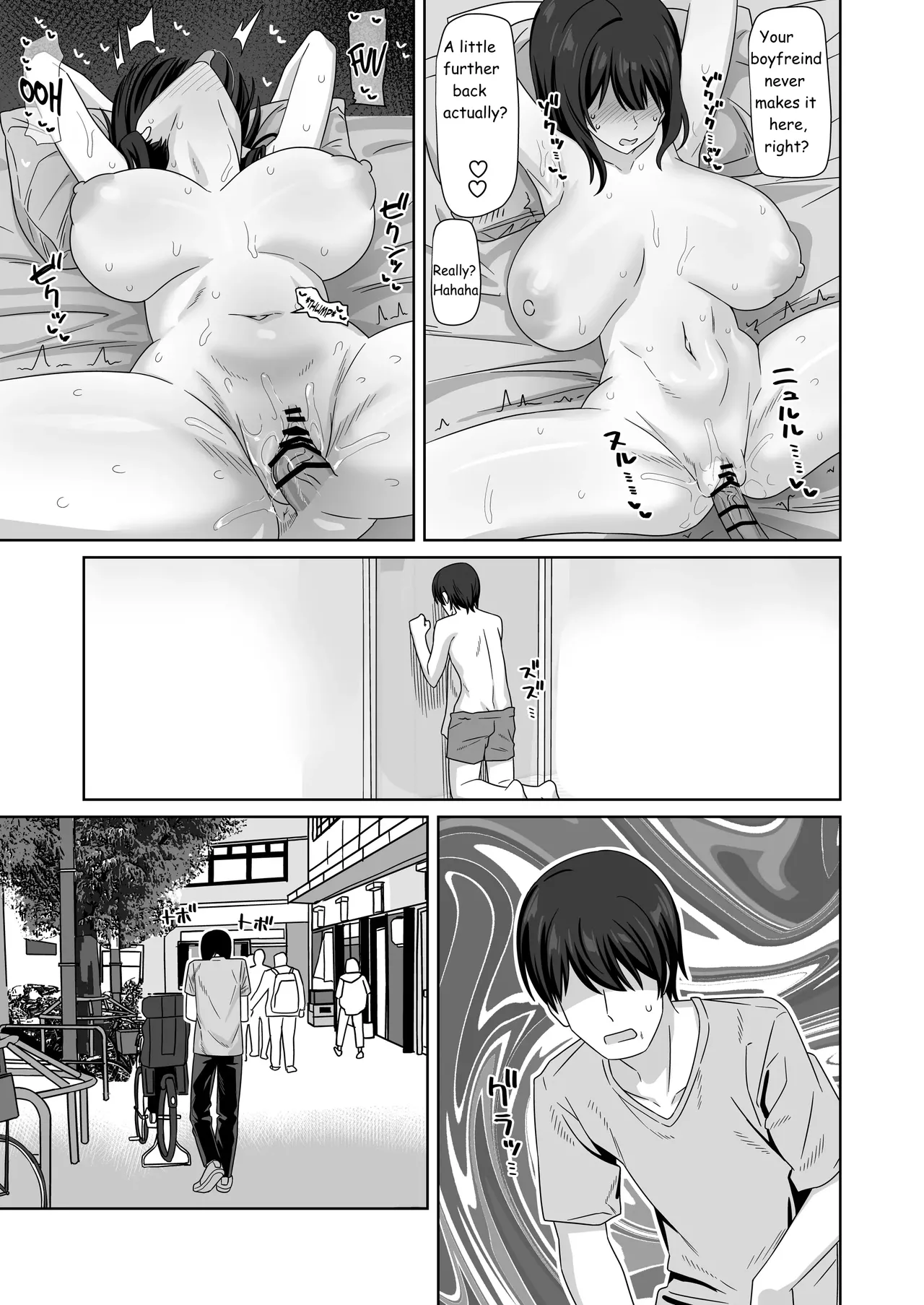 Expressionless Cuckolding with Netorase Chapter 1 - page 55