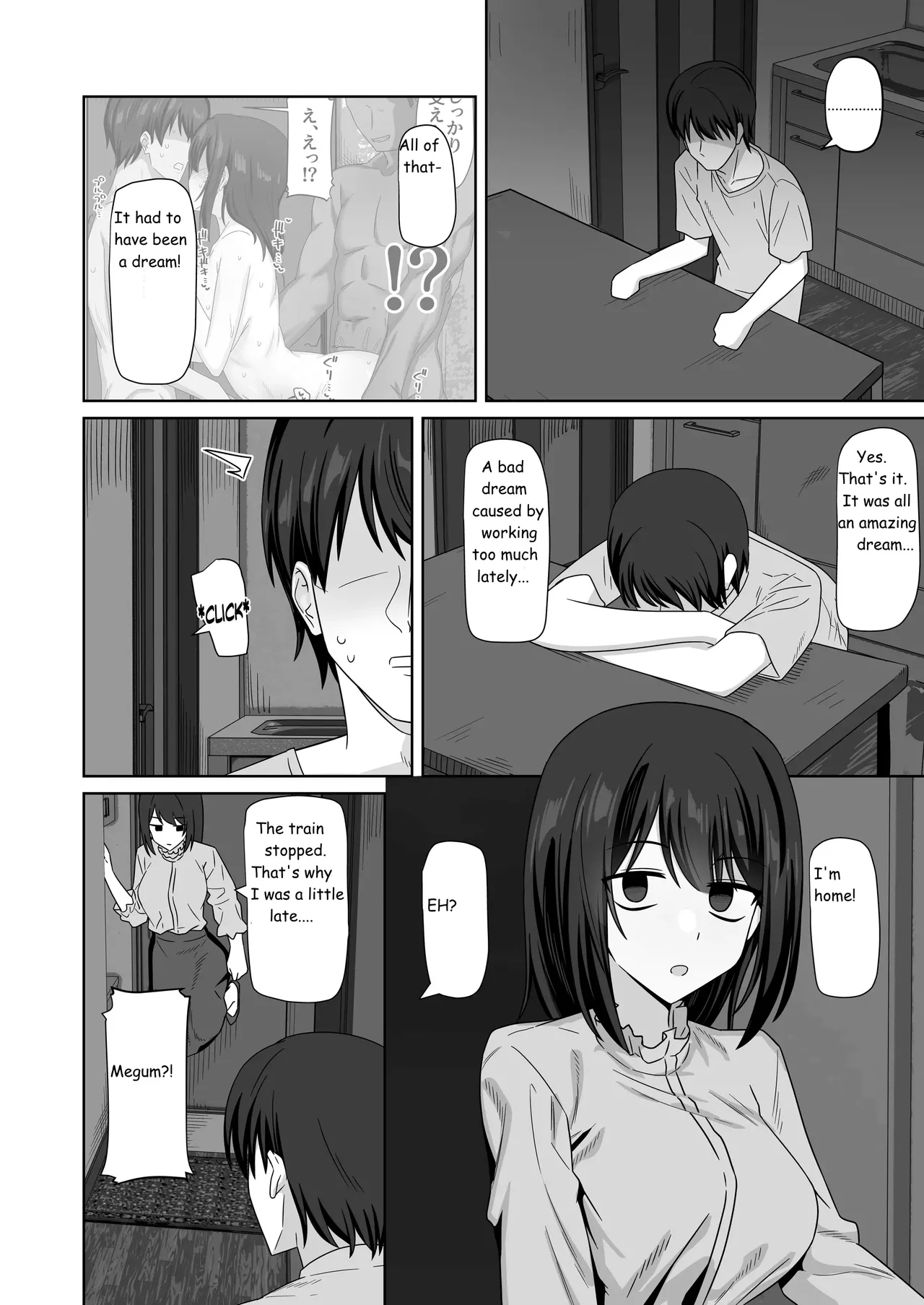Expressionless Cuckolding with Netorase Chapter 1 - page 56