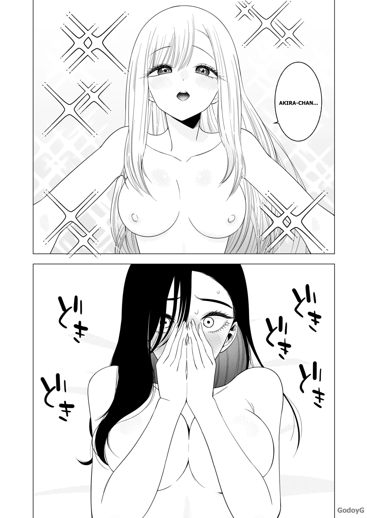 Akria's Dream Chapter 1 - page 1