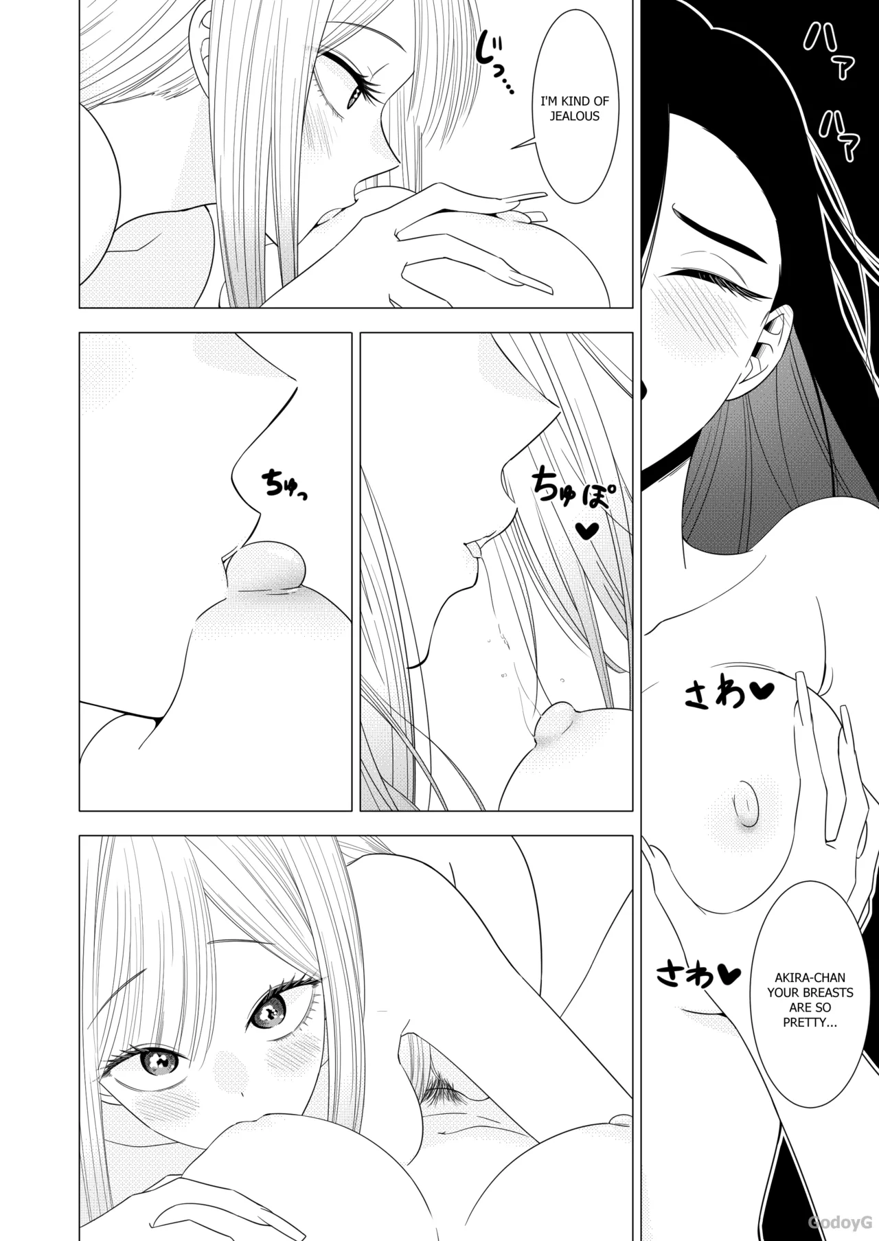 Akria's Dream Chapter 1 - page 3