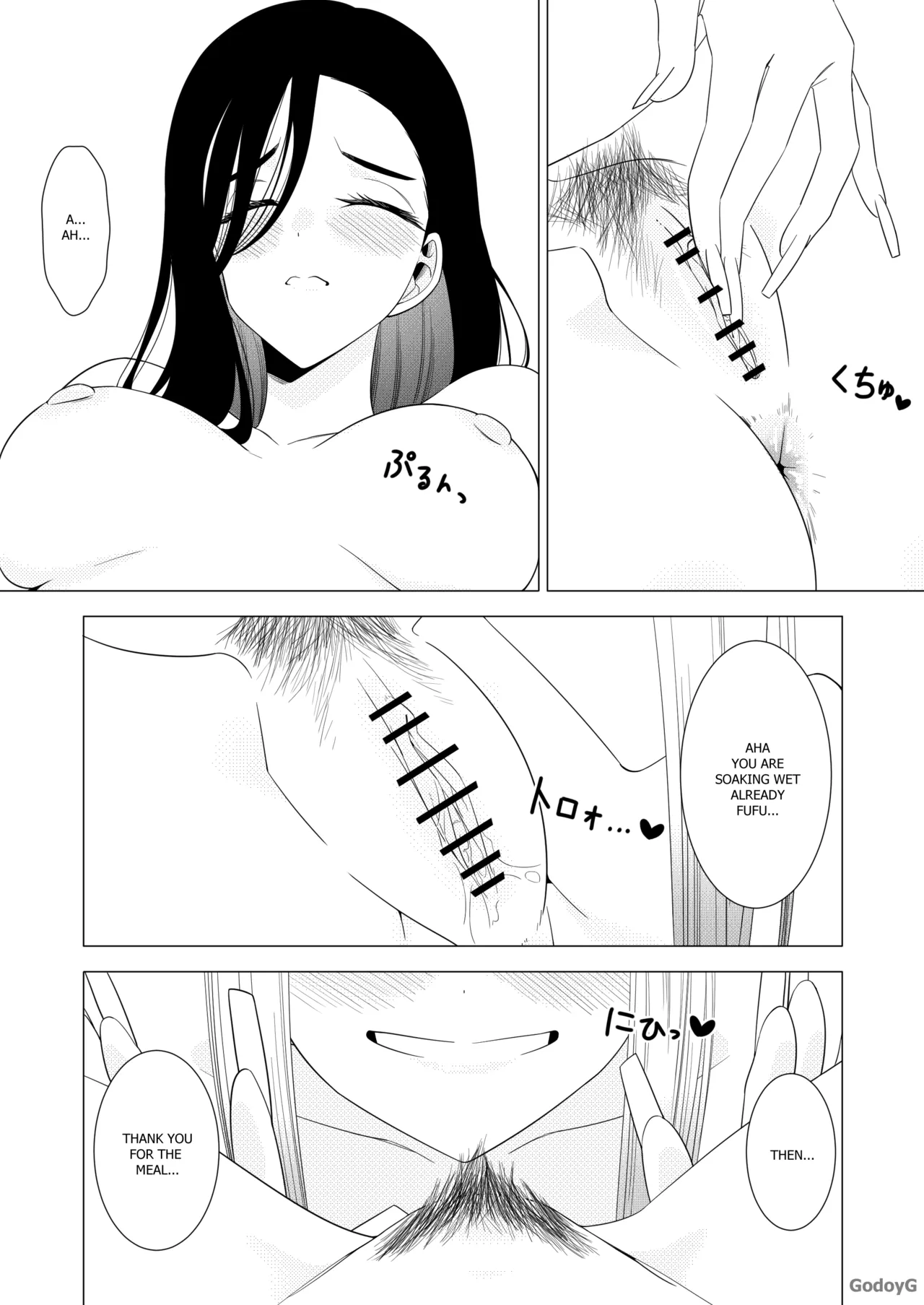 Akria's Dream Chapter 1 - page 4