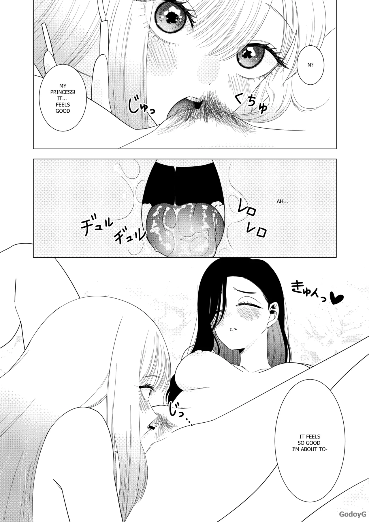 Akria's Dream Chapter 1 - page 6