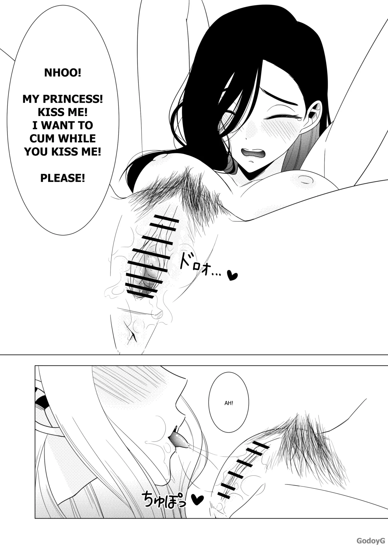 Akria's Dream Chapter 1 - page 7