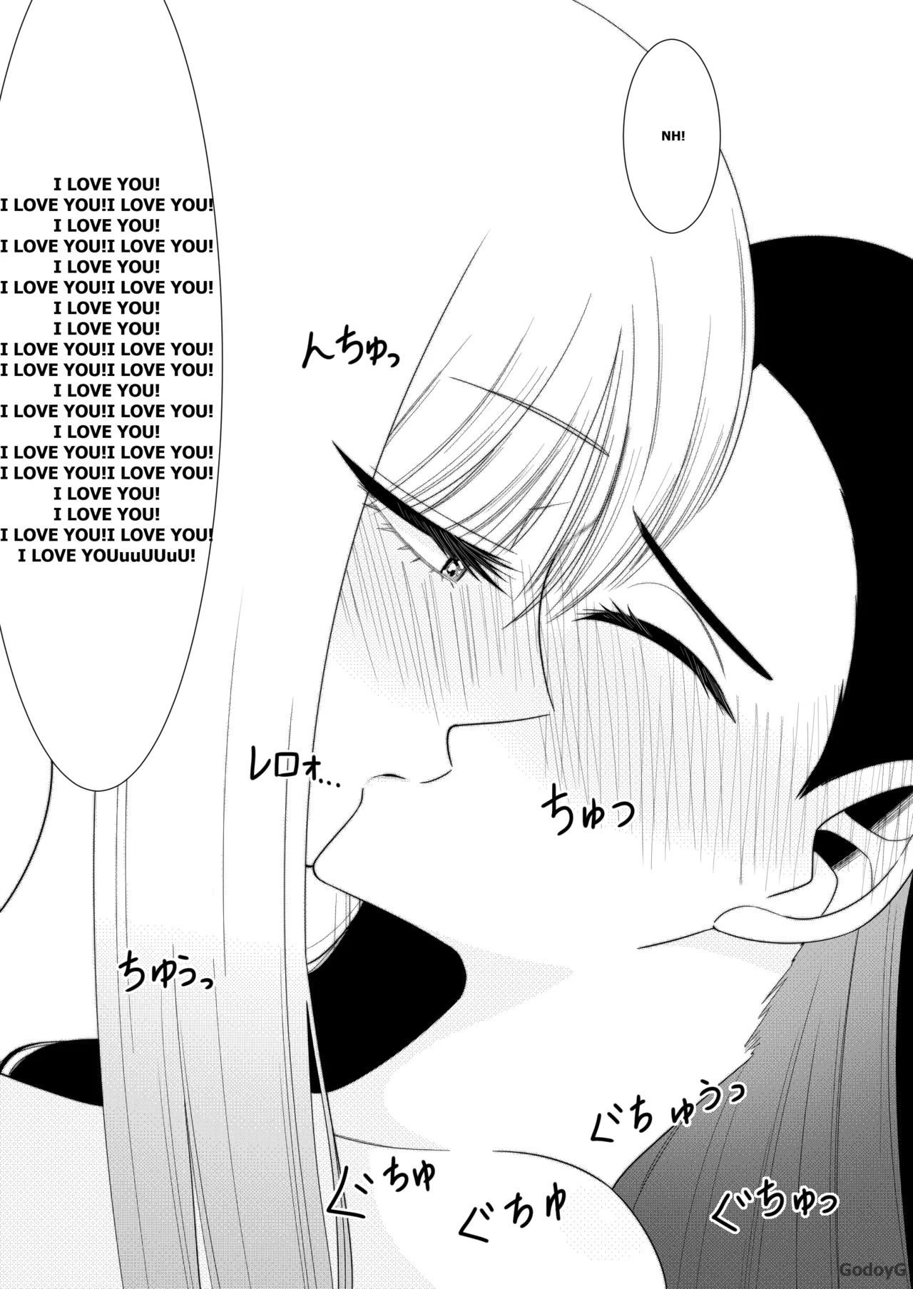 Akria's Dream Chapter 1 - page 8