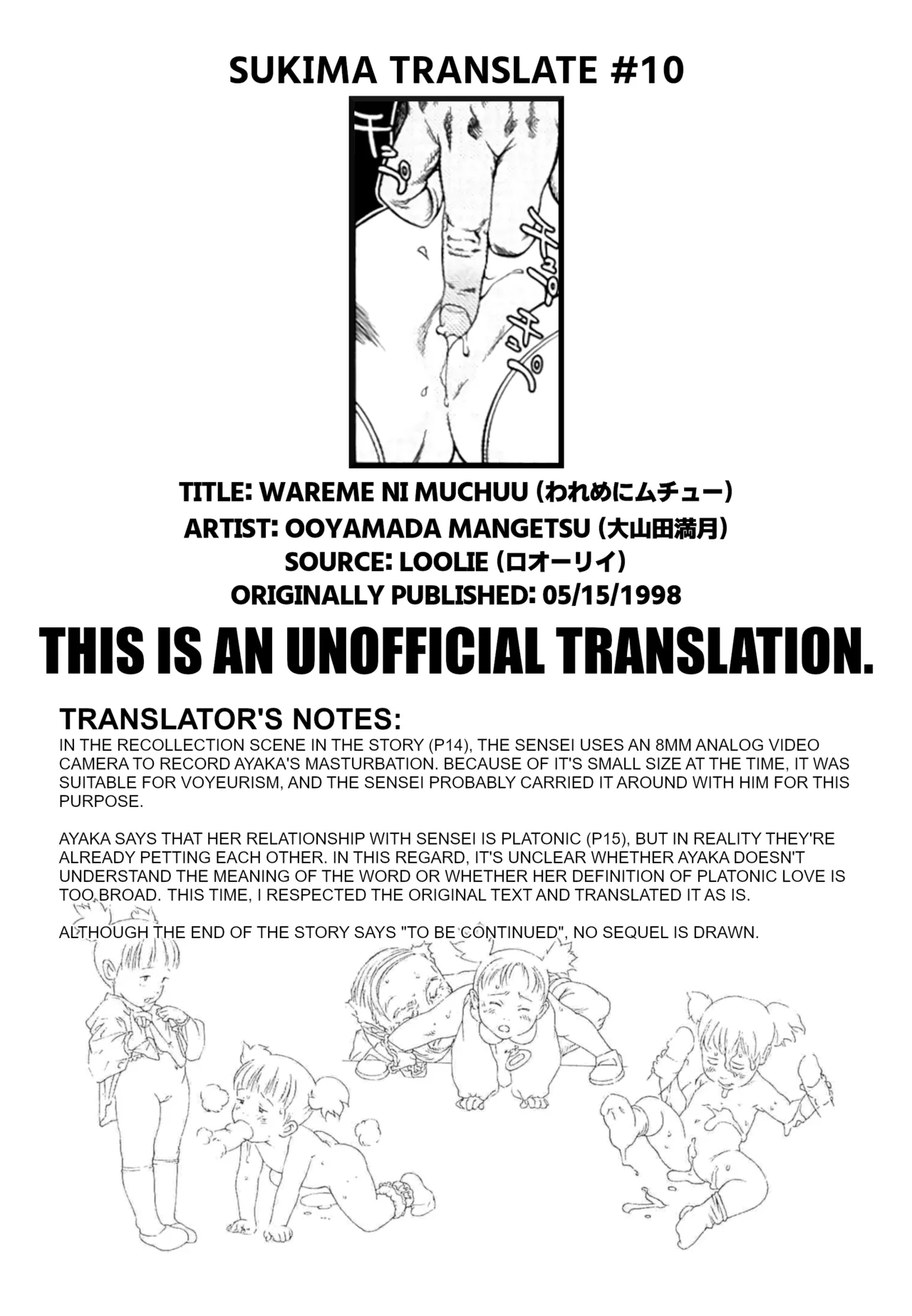 Wareme ni Muchuu Chapter 1 - page 17