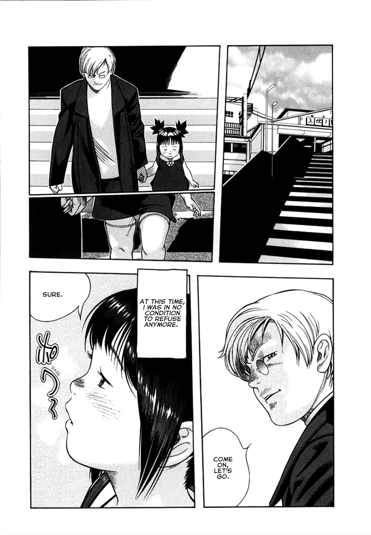 Wareme ni Muchuu Chapter 1 - page 9