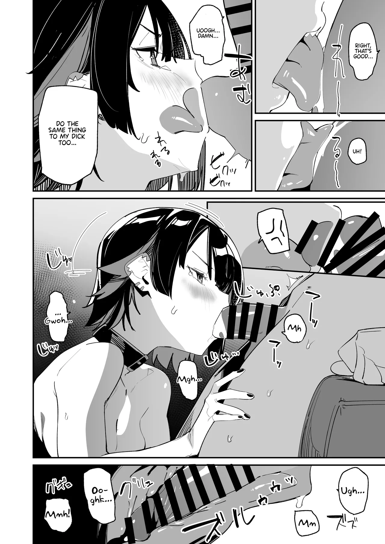 Houkago no Tokubetsu Hoshuu Chapter 1 - page 13